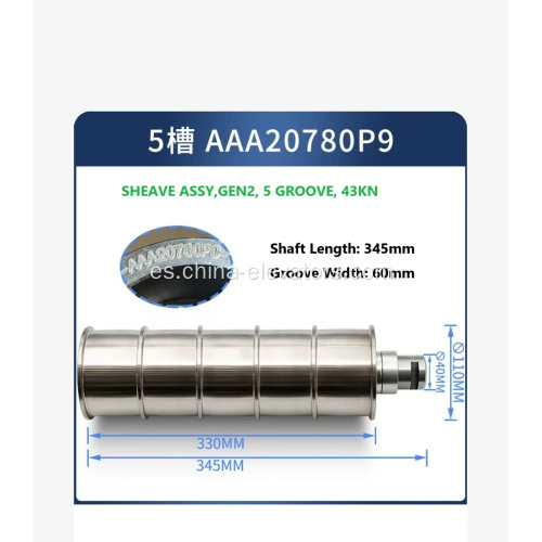 AAA20780P9 CSB CSB Assy para ascensores Otis Gen2